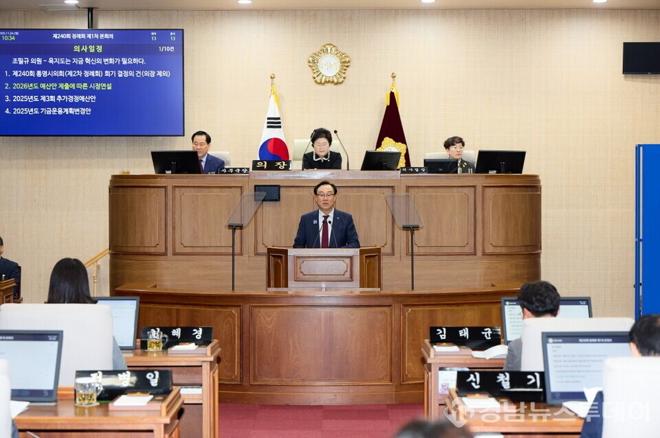 천영기 통영시장이 24일 통영시의회 제2차 정례회 제1차 본회의에서 시정 연설을 하고 있다. (사진제공=통영시)