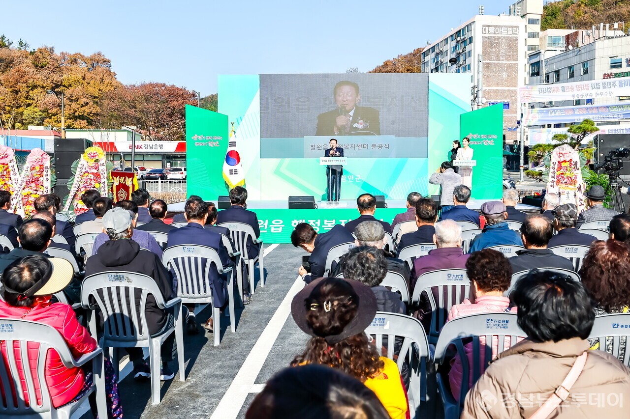 조근제 함안군수가 칠원읍행정복지센터 준공식에서 인사말을 하고 있다. (사진제공=함안군)