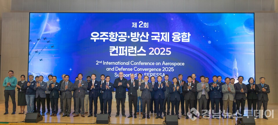 경상국립대학교(GNU)가 지난 24일 오전 10시 가좌캠퍼스 GNU컨벤션센터 2층 대강당에서 ‘제2회 우주항공·방산 국제 융합 콘퍼런스 2025’를 성황리에 개최했다. (사진제공=경상국립대학교)
