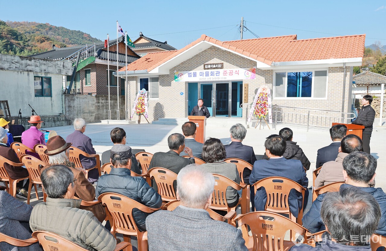 이승화 산청군수가 지난 24일 신등면 법물마을회관 준공식에 참석해 인사말을 하고 있다. (사진제공=산청군)