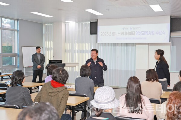 이승화 산청군수가 지난 24일 '2025년 웰니스코디네이터 양성교육 수료식'에 참석해 인사말을 하고 있다 (사진제공=산청군)