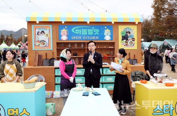 별맛축제 오픈주방 (사진제공=하동군)