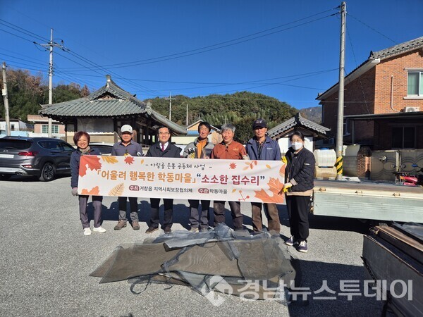거창군 거창읍 지역사회보장협의체가 지난 21일 노후 된 방충망을 새 방충망으로 교체하는 ‘소소한 집수리’사업을 실시했다. (사진제공=거창군)