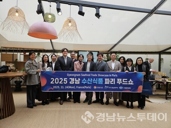 경남도가 25일 프랑스 파리에서 경남 수산물의 해외시장 확대와 유럽내 인지도 향상을 위해 경남 대표 수산물 굴과 붕장어를 활용한 ‘2025 경남 수산식품 파리 푸드쇼’를 개최했다. (사진제공=경남도)