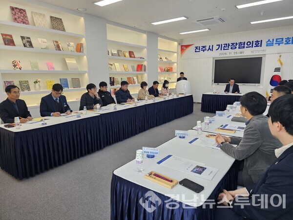 진주시가 25일 진주실크박물관에서 ‘2025년 제2차 진주시기관장협의회 실무회의’를 개최했다. (사진제공=진주시)