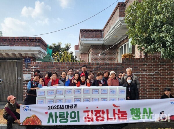 진주시 대평면이 25일 관내 저소득가구의 따뜻한 겨울나기를 위해 '2025년 사랑의 김장나눔' 행사를 개최했다. (사진제공=진주시)