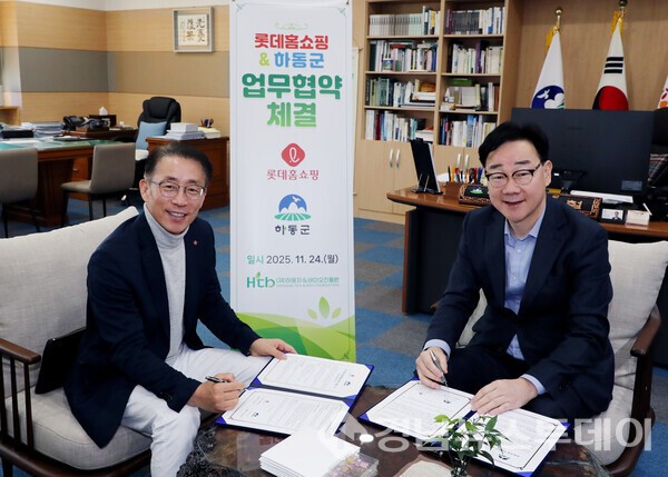 (재)하동차&바이오진흥원과 롯데홈쇼핑이 지난 24일 하동 말차를 활용한 기능성 표시식품 엘:보틀(L:Bottle)의 공동 개발 및 유통·마케팅 협력 MOU를 체결했다. (사진제공=하동군)