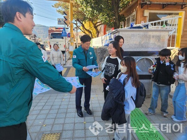 의령읍사무소가 지난 21일 의령초등학교 앞에서 재학생과 학부모를 대상으로 등하굣길 어린이 안전 확보를 위한 예방 캠페인을 진행했다. (사진제공=의령군)