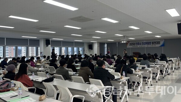 진주시 건강위원회 협의회가 25일 진주지식산업센터에서 ‘2025년 진주시 건강위원회 발전대회’를 개최했다. (사진제공=진주시)