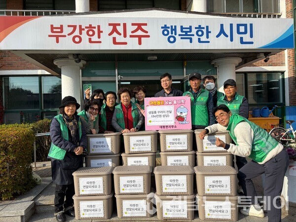 진주시 대평면 새마을부녀회와 새마을지도자협의회가 25일 관내 독거노인 및 저소득층 20가구를 방문해 위문품을 전달했다. (사진제공=진주시)