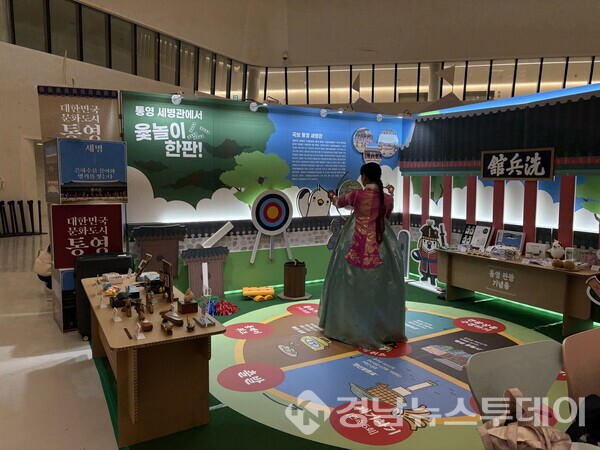 “2025 대한민국 관광기념품 박람회” 통영관광홍보관 (사진제공=통영시)