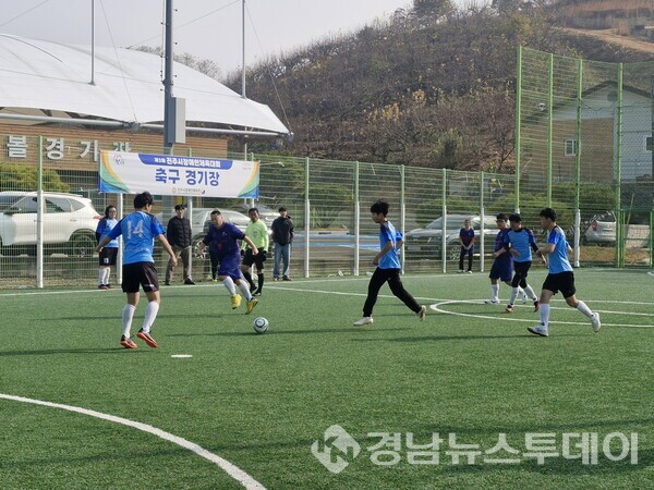 ‘진주시장애인체육대회' 개최 (사진제공=진주시)