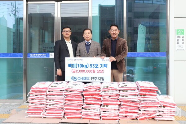 ㈜오비맥주 진주지점이 25일 진주시복지재단에 백미 10kg 53포를 기탁했다. (사진제공=진주시)