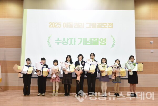 2025 아동권리 그림공모전 수상자들이 기념촬영을 하고 있다. (사진제공=진주시)