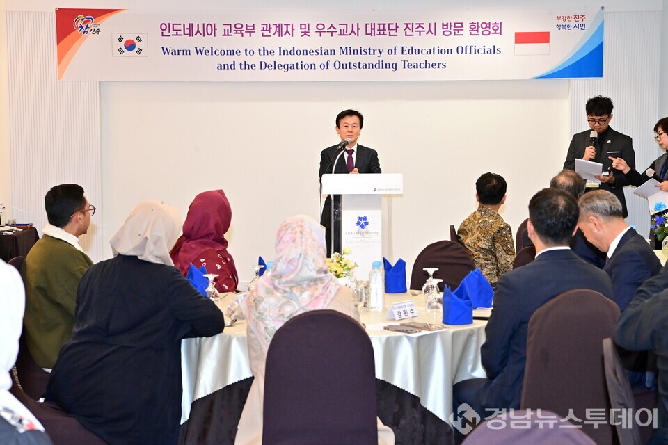 조규일 진주시장이 지난 25일 열린 인도네시아 교육부와 우수교사 대표단 환영 행사에서 환영사를 하고 있다. (사진제공=진주시)