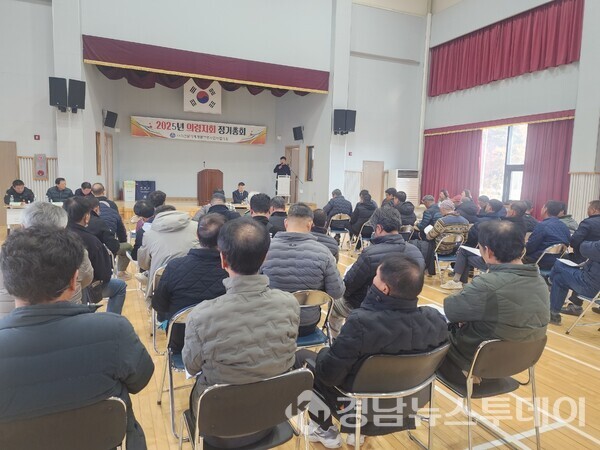 건설기계연합회, 정기총회 군수표창 수여(사진제공=의령군)