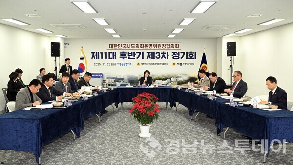 정규헌 경남도의원,“인구감소지역 소멸위기 극복을 위한 세제혜택 신설 건의”(사진제공=경남도의회)