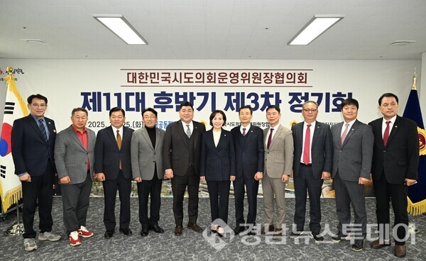 정규헌 경남도의원,“인구감소지역 소멸위기 극복을 위한 세제혜택 신설 건의”(사진제공=경남도의회)
