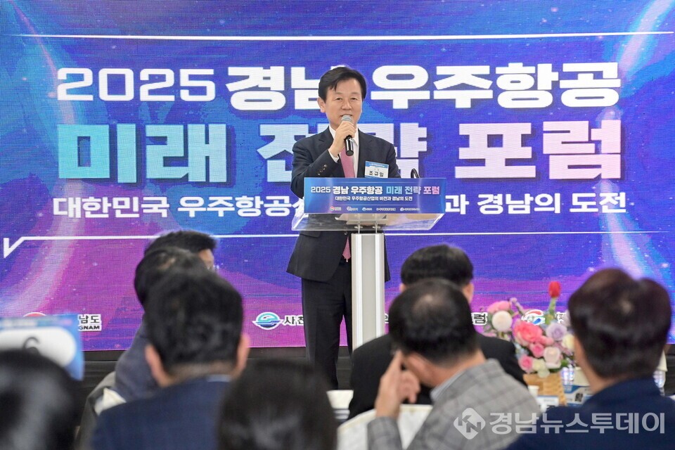 조규일 진주시장이 12일 진주혁신도시 복합혁신센터에서 열린 ‘2025 경남 우주항공 미래전략 포럼’에 참석해 환영사를 하고 있다. (사진제공=진주시)