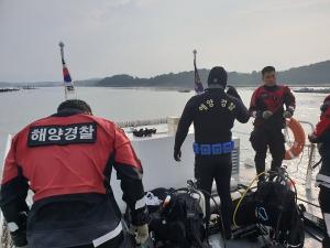 통영해경, 사천 서포 해상서 바다수영 실종자 수색 중