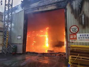 밀양시 상남면 한국카본 2공장 화재 현장