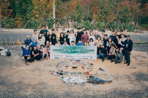 월아산 숲속의 진주서 ‘ESG 친환경 캠핑’ 행사 열려