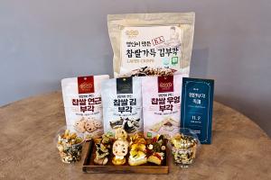 거창군, 부각의 모든 것을 담은 ‘제2회 명인 부각 축제’