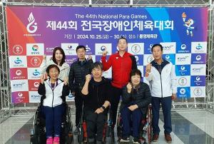 제44회 전국장애인체전, 창녕군 선수단 양궁·탁구 종목에서 선전