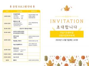 사천시 제1회 ‘전통 자갈한과 축제’ 개최