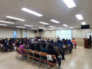 양산시 양주동 노인일자리사업 발대식 및 교육 실시