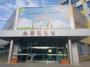 양산시, 정부 민원서비스 종합평가 지속적인 상향