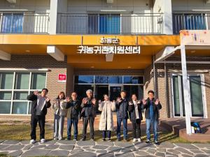 하동군, 지역소멸 위기 극복의 희망이 보인다