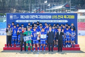 대한축구협회장배 U15 전국축구대회 성황리 마무리