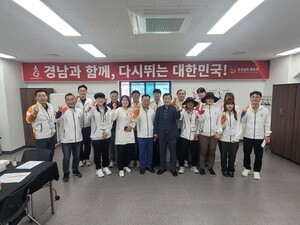 박명균 행정부지사, 전국소년체전 경남 선수단 격려