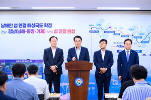 남해군 역점시책 추진 박차