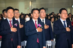 도의회 최학범 의장, 2025년 민족통일 전국대회 참석