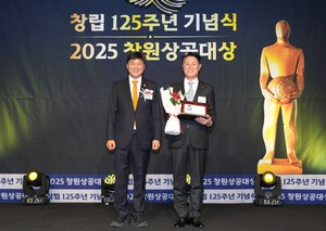 BNK경남은행, ‘창원상공대상 시상식’에서 감사패 받아