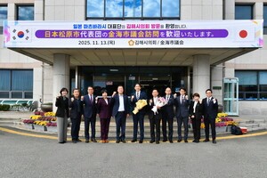 일본 마츠바라시 대표단, 김해시의회 방문