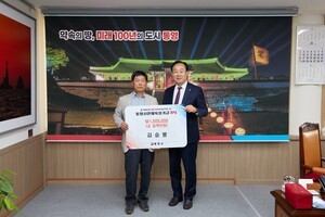 김승봉 해병대통영상륙작전기념관장,  제7회 영축문학작가상 수상 기념 인재육성기금 기탁