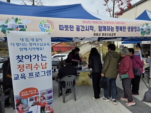 함께 찾아가는 경남통합돌봄버스, 하동에 왔어!