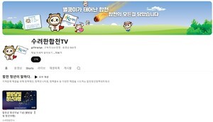 합천, 청년의 도전과 성장스토리 영상 제작, 공개