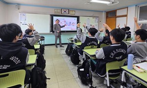 ﻿BNK경남은행, 창원중학교에 ‘1사1교 금융교육’ 지원
