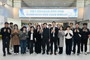 밀양시, 주요 현안사업 &apos;추진 동력&apos; 찾는다... 우수 지자체 벤치마킹