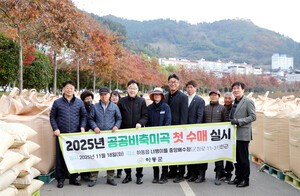 하동군, 2025년 건조벼 첫 수매 개시