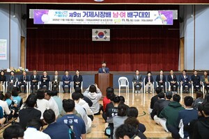 ‘제9회 거제시장배 거제로바다로  전국 남녀배구대회’성료