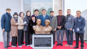 합천군향토인재육성기금 기탁기념비 제막식 개최