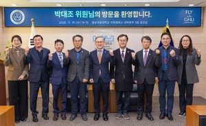 경상국립대학교-국가AI전략위원회 자문위원 간담회 개최