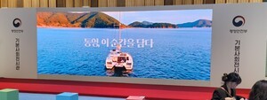 통영시 대학생 등록금 전액지원 사업 ‘2025 지방시대 엑스포’서 경남 유일 우수사례로 선정