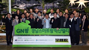 밀양시 기관·단체장, 경남 스마트팜 혁신밸리에서 만나다