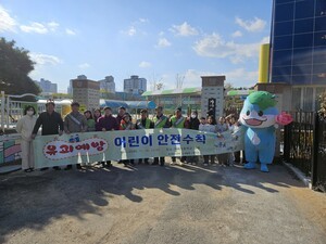 함안군, 11월 안전점검의 날 합동 캠페인 실시